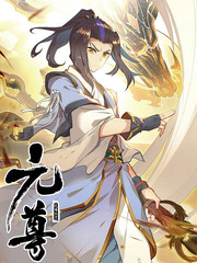 《进击吧!巨棒》漫画免费观看